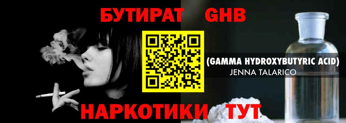 Codein  Кокаин  ГАШ  Вход с VPN  Кокаин  Рубцовск  Где продают наркотики?  Бошки Шишки  Меф МЯУ МЯУ  