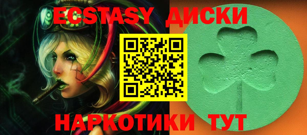 Экстази Philipp Plein Рубцовск