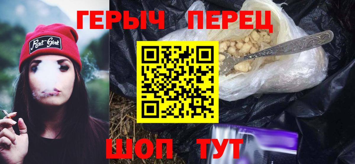 Рубцовск  Героин Афган  Вход с VPN 