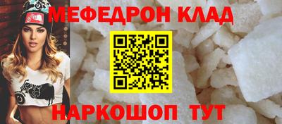 спайс Ставрополь
