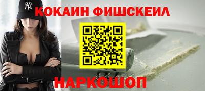 не бодяженный Старая Купавна