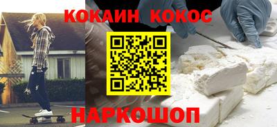 не бодяженный Старая Купавна