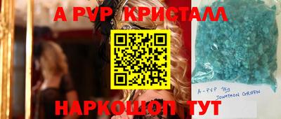 амф Среднеуральск