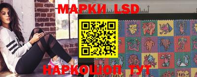 гашик Татарск