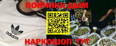 спайс Ставрополь
