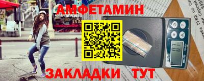 спайс Ставрополь
