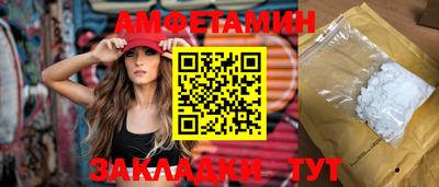 спайс Ставрополь