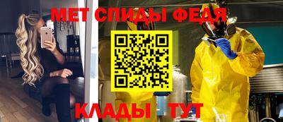 амф Среднеуральск