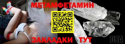 спайс Ставрополь