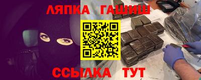 спайс Ставрополь