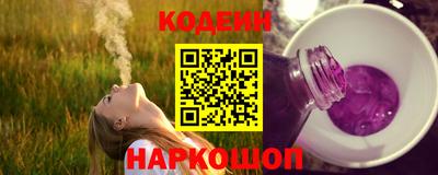 спайс Ставрополь