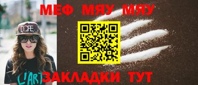 спайс Ставрополь