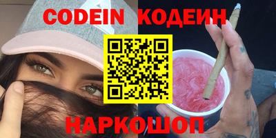 спайс Ставрополь