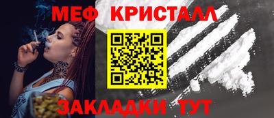 гашик Татарск