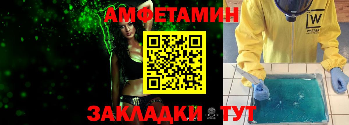 КЕТАМИН Рубцовск