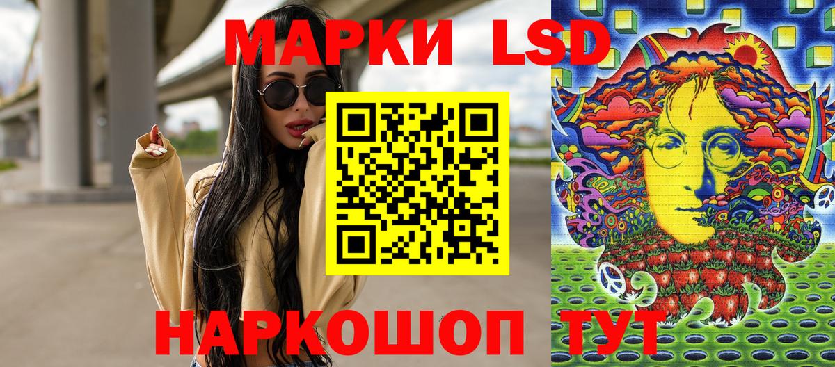 Марки N-bome 1,5мг Рубцовск