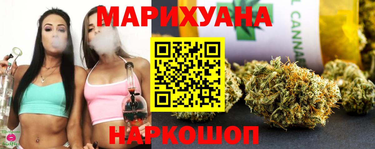 Марихуана индика  Вход с VPN  Рубцовск  Марихуана Bruce Banner 
