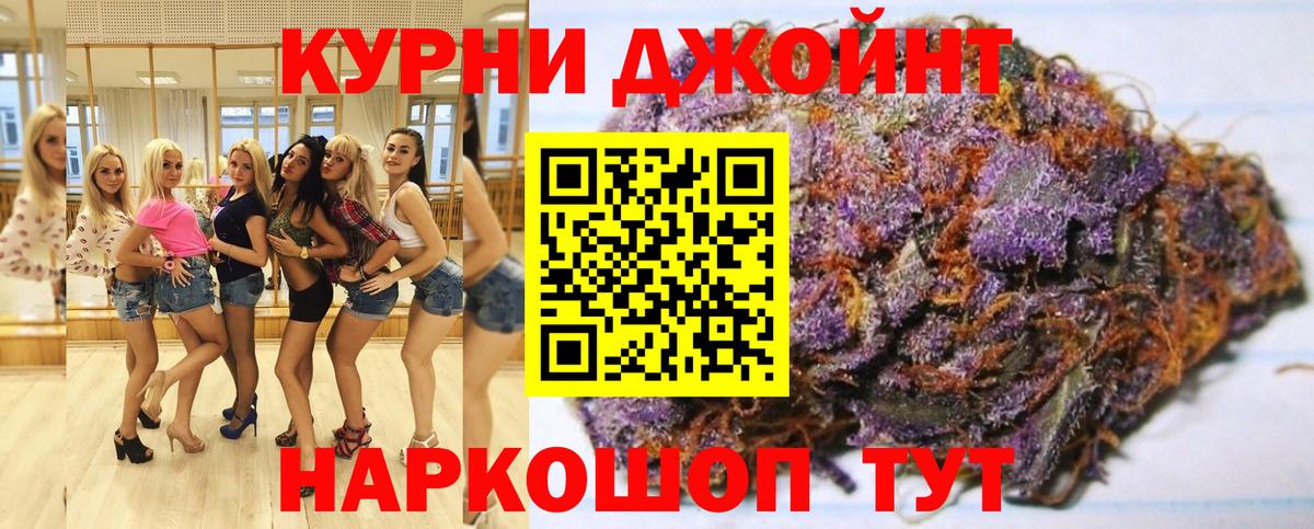 Марихуана конопля Рубцовск